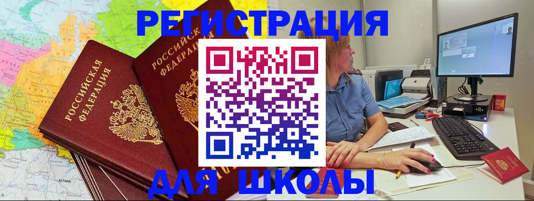 найти адрес прописки в Торжоке