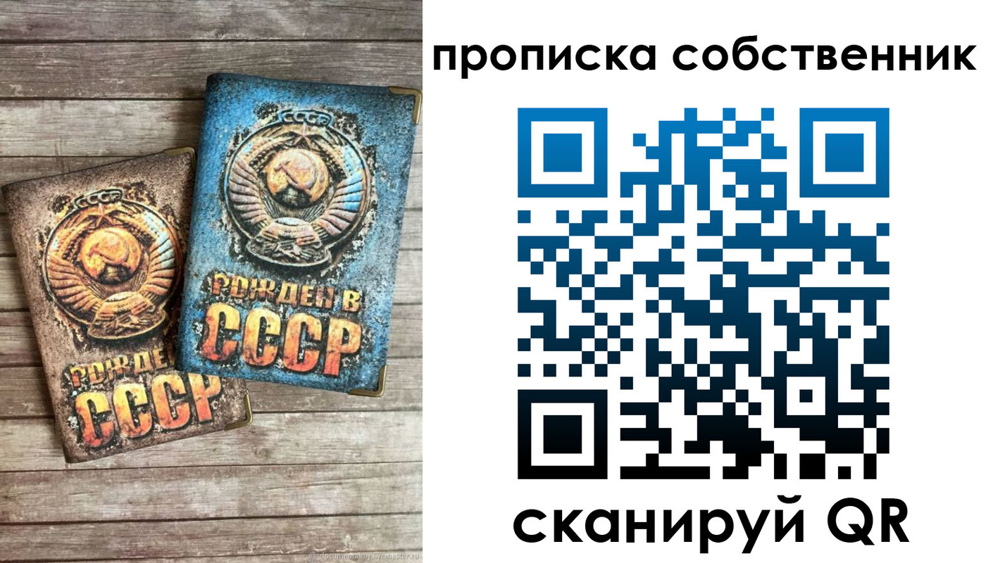временная регистрация госуслуги в Торжоке
