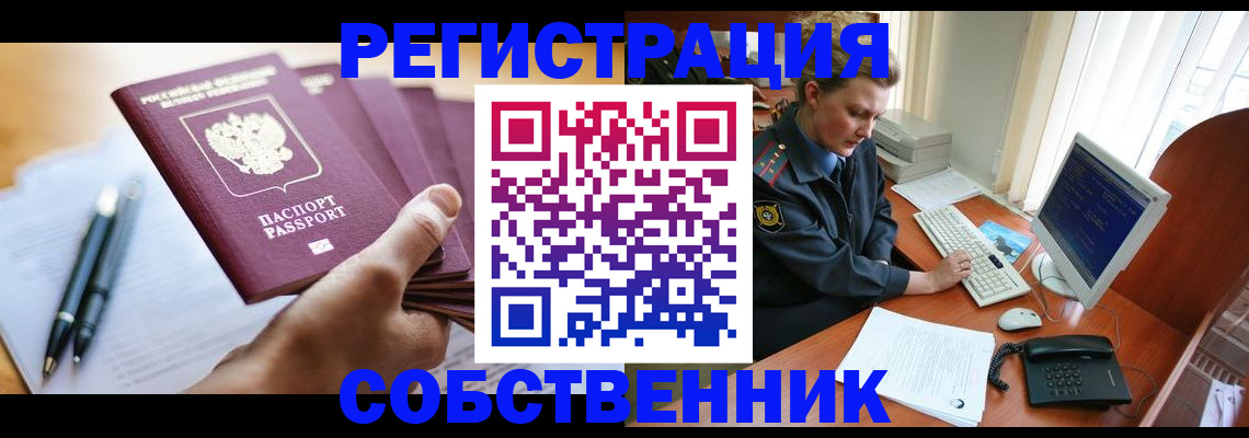 временная регистрация госуслуги в Торжоке