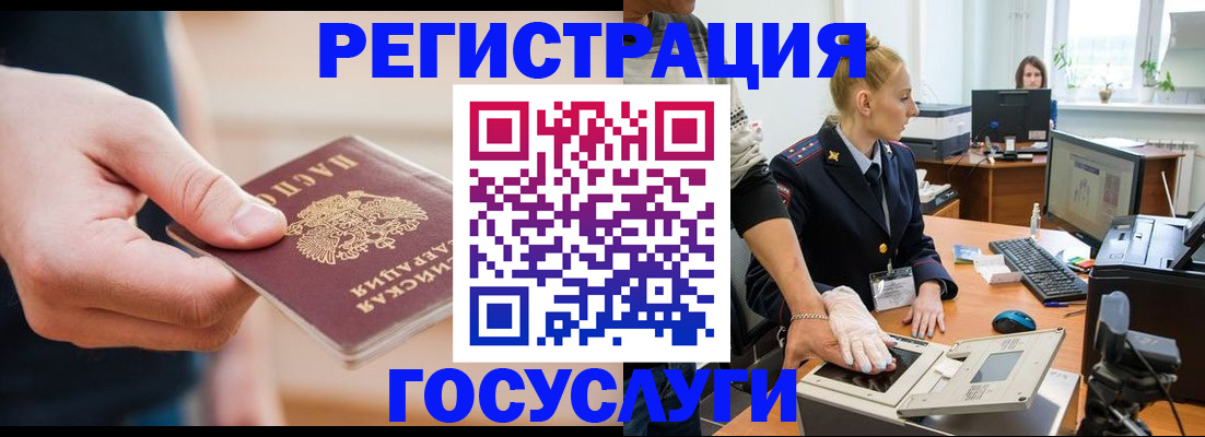 купить прописку в Торжоке