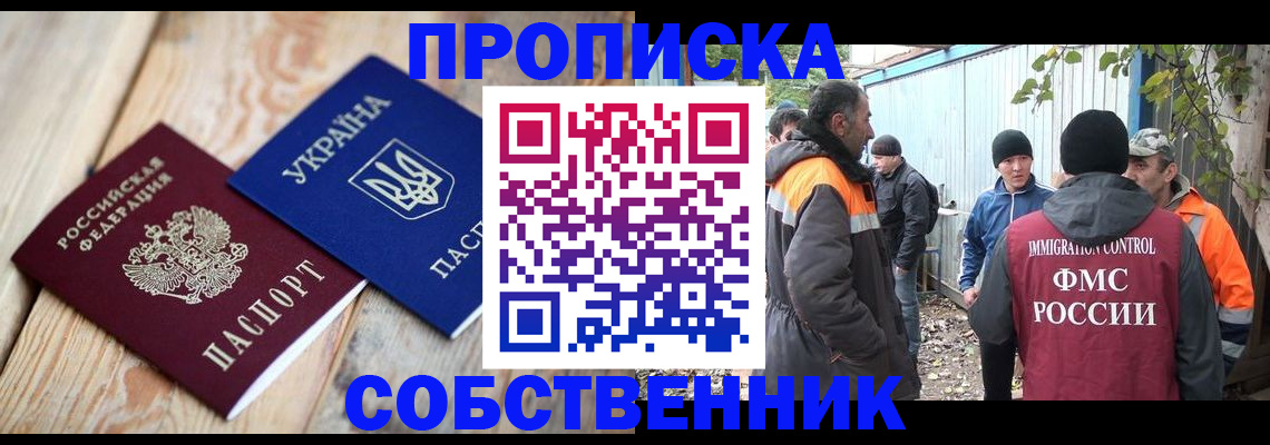 регистрация для дет. сада в Торжоке